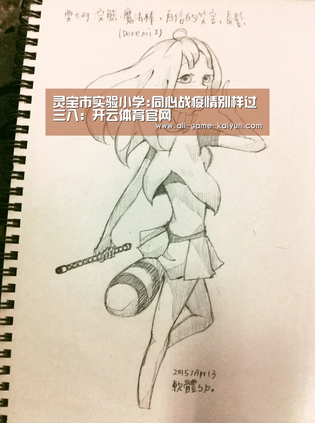 开云体育官网