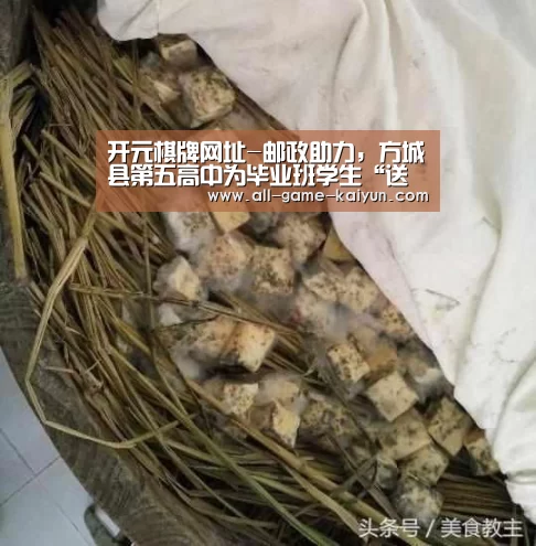 开元棋牌网址