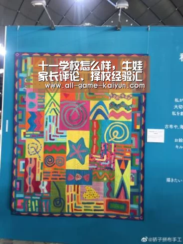 开云体育官网