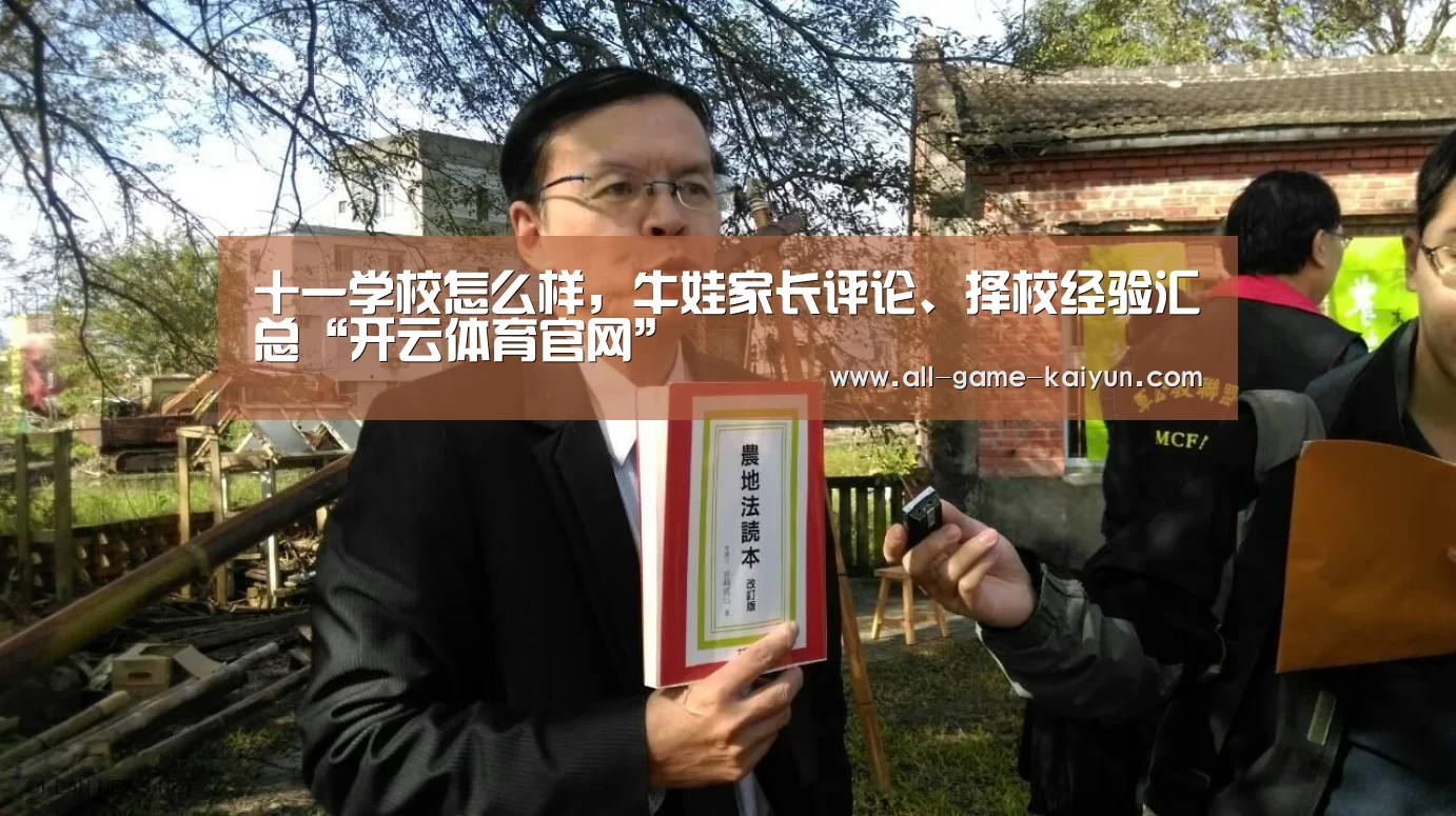 开元棋牌网址