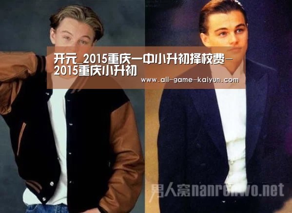 开元棋牌网址