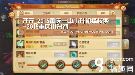 开云体育官网