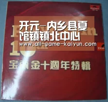 开元-内乡县夏馆镇镇北中心小学:入户家访预防辍学(图2) 开元