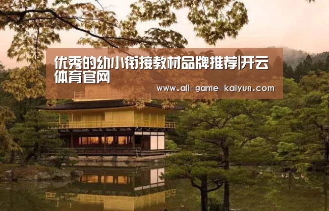 开元棋牌官网