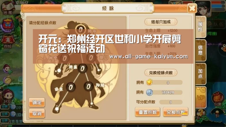 开元棋牌官网